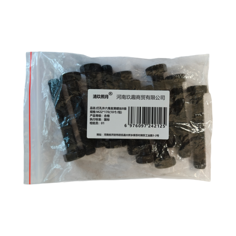 清玖熙月 打孔外六角发黑螺丝8级 M22*170(10个/包) 包高清大图