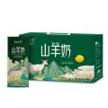 莱安贝斯山羊奶