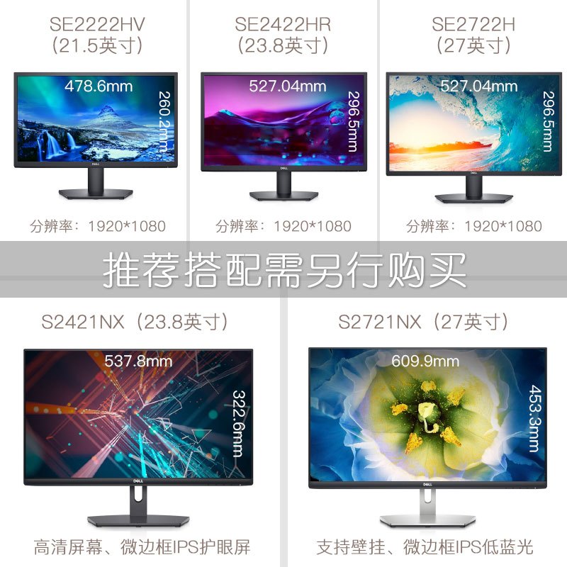 戴尔(DELL)成就3890台式机电脑主机商用办公家用游戏设计美工ps渲染网课整机11代i5-11400 8G 512GB固态 2G独显+23.8寸显示器 核显 定制