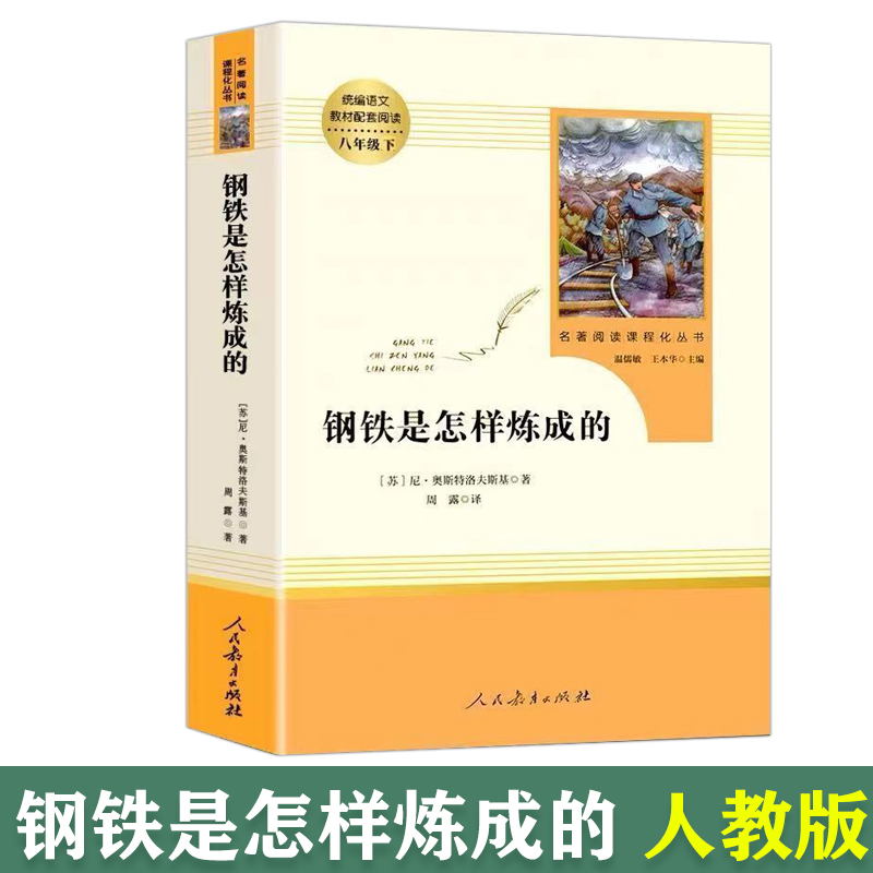 []正版 经典常谈 朱自清 人民文学出版社语文阅读推荐图书 朱自清经典常谈中华书局 八年级课外阅读书籍 不明白问高清大图
