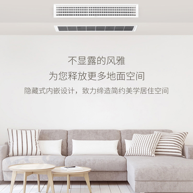 酷风Coolfree中央空调风管机一拖一大1匹全直流变频冷暖电辅GRD26T2W/BP3N1Y-CF(1)高清大图