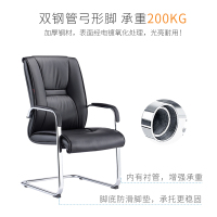 鑫广顺 电脑椅家用办公椅人体工学椅皮椅弓形椅会议椅力学舒适职员椅 黑色