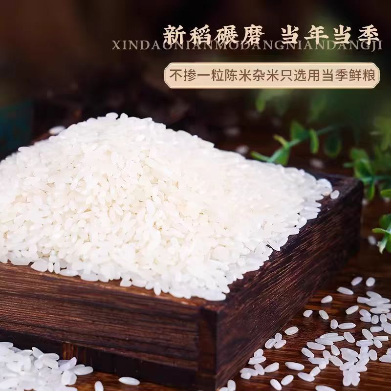 金小稻精品有机五常大米原粮稻花香2号高端礼盒5kg 盒高清大图