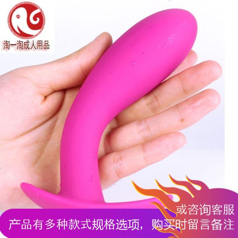 外出佩戴肛条肛塞尾巴内裤外出长期后庭塞女男用sm情趣用品扩肛器