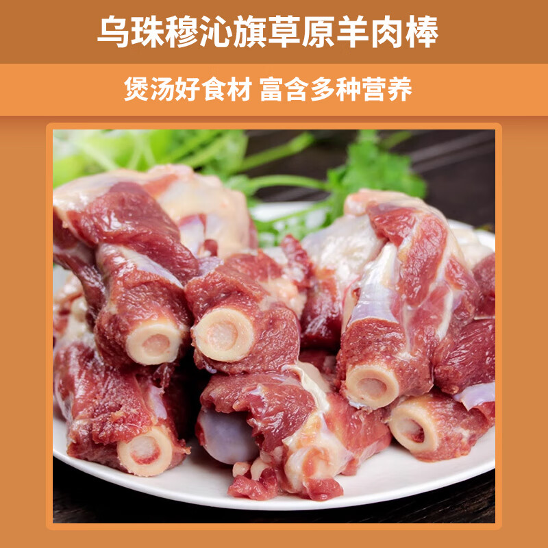 牧森甄冰鲜牛肉原切散养国产1克袋装火锅美食冷冻锁鲜营养美味高清大图