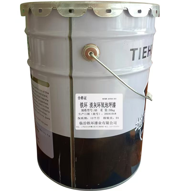 铁环 天蓝环氧地坪漆 AB 30kg/组高清大图