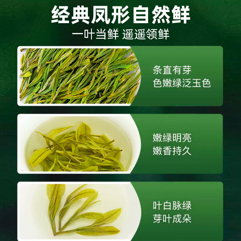艺福堂天仙白茶 100g/罐EFU10+高清大图