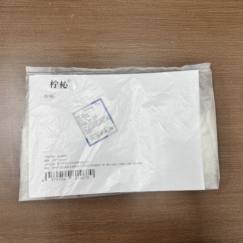 柠杺 空白联单 210*530mm 本高清大图