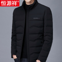 恒源祥中年羽绒服男冬季新款轻薄保暖立领中老年爸爸冬装男士外套 170 黑色