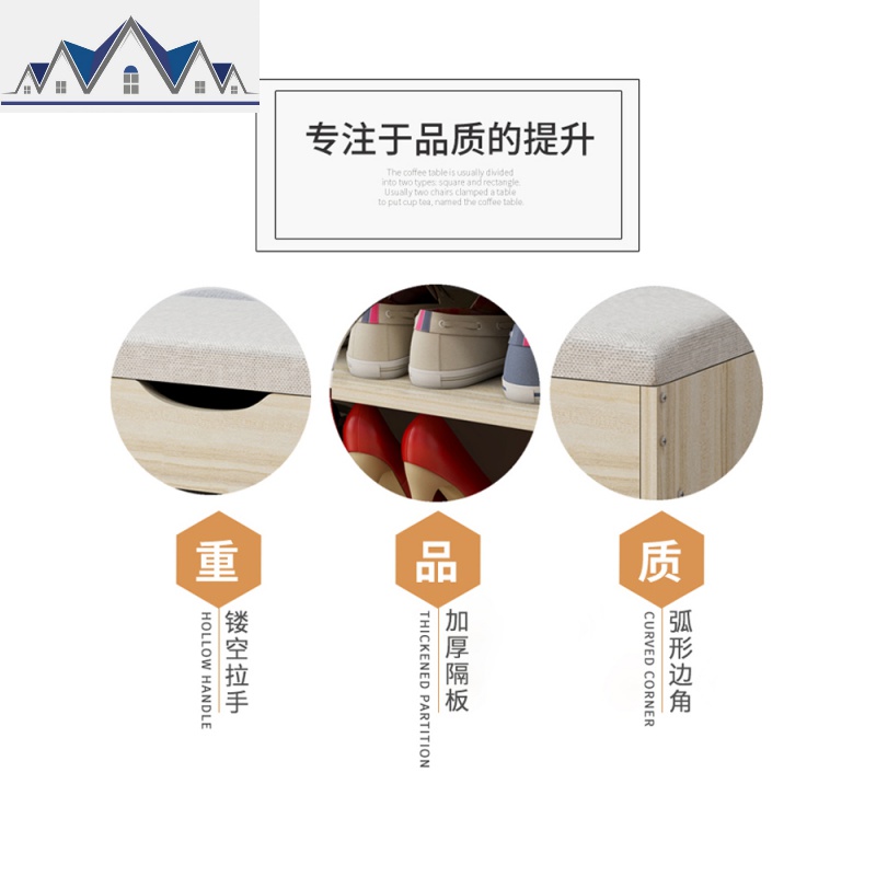 家用口换鞋凳鞋柜试衣间可坐穿鞋凳鞋架进服装店入户储物凳 三维工匠收纳凳高清大图
