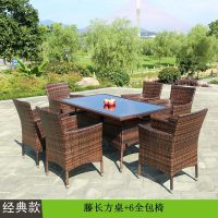 户外外摆桌椅组合阳台花园庭院室外带伞休闲腾椅露台院子藤编防水