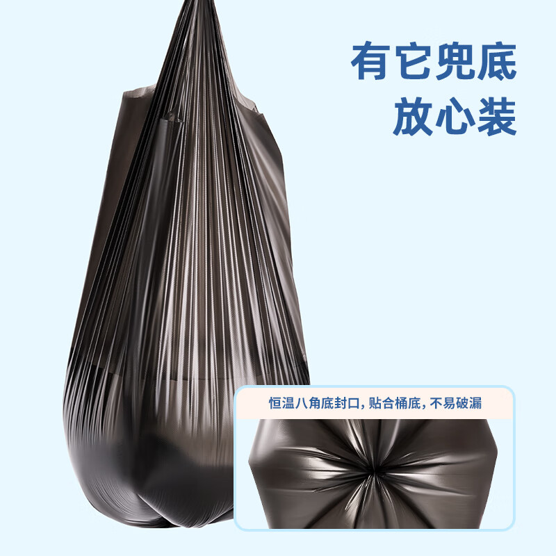 得力得心LQ502-背心式垃圾袋(黑色)(30只/卷,1卷/包)高清大图