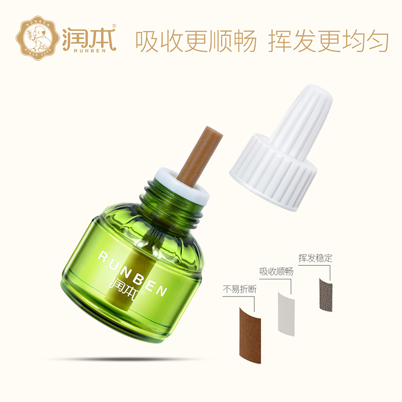 润本(RUNBEN)电热蚊香液45ml 无香型婴儿驱蚊液 (单位:盒)