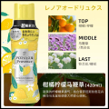 宝洁当妮洗衣留香珠衣物柔顺香味持久消臭抗菌除菌洗衣香珠 柑橘柠檬马鞭草