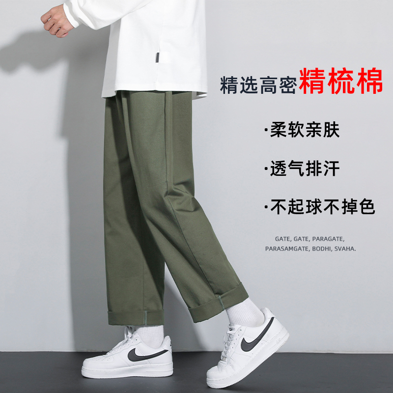 WOOG2005春季纯棉休闲裤男宽松大码直筒裤子男士潮流百搭九分长裤
