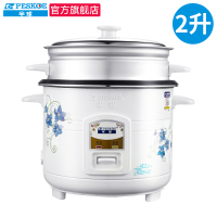 半球(Peskoe)电饭锅 老式迷你小电饭锅 2升 迷你容量1-2人电饭煲 上蒸下煮底盘加热黑晶不粘胆电饭锅