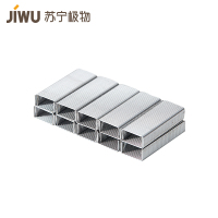 苏宁极物10号订书针 办公订书机通用型订书针 学习办公用品订书钉10#