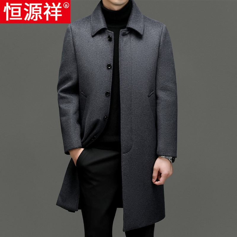 恒源祥中老年男士毛呢外套秋冬翻领含羊毛中长款风衣过膝呢子大衣高清大图