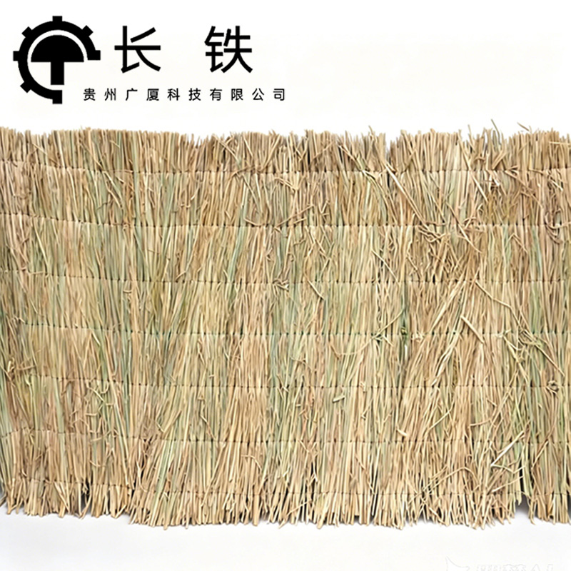 长铁 防滑草垫 1*8m高清大图