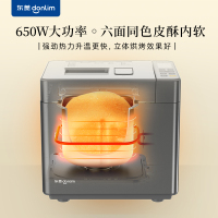 东菱(Donlim)DL-4705面包机 (白色/灰色)升级款全自动家用和面机 可预约 智能双撒 高成功率面包机