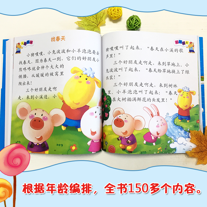 [正版]亲子早教10分钟 1岁儿童大脑潜能开发益智游戏书 幼儿连线涂色 找不同走迷宫宝宝左脑右脑开发 全脑思维训练专注力高清大图