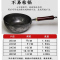 章丘小铁锅老铁匠手工锻打炒锅无涂层老式铁锅辅食小奶锅家用章丘小铁锅无涂层辅食小奶锅炒菜锅一人食