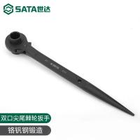 世达47321双口尖尾棘轮扳手24x27MM_973