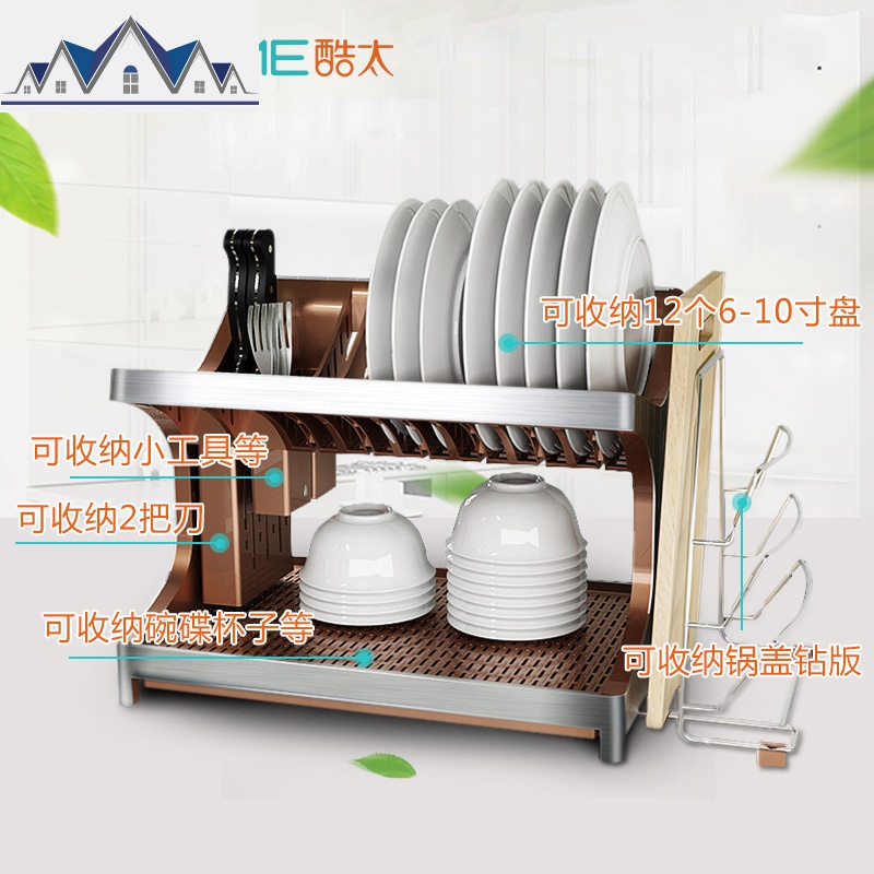 收纳放碗碟架筷子刀具多功能厨房台面置物架2层晾碗架沥水架 三维工匠高清大图