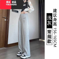 YIBUSHENG145小个子灰色西装阔腿裤女春秋150高腰垂感直筒裤宽松运动休闲西 XS建议60-79斤 灰色常规款