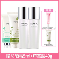 法兰琳卡（FRANIC）素方花亮润嫩白淡斑保湿补水护肤套装化妆品套装礼盒女4件套补水保湿提亮肤色隔离遮瑕