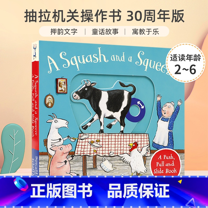 小房子变大房子(推拉书) [正版]英文原版茱莉亚唐纳森作品Tales From Acorn Wood Treasury橡