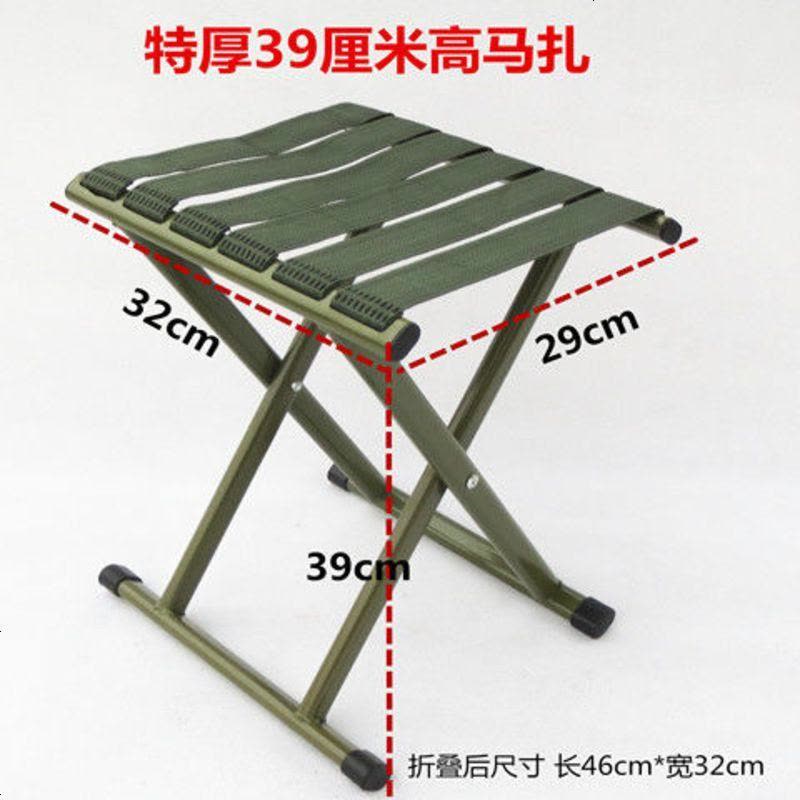 便捷折叠椅子军工马扎钓鱼椅炮台靠背椅家用凳子户外凳子靠背椅子 特厚39高马扎图片