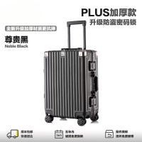 苏宁宜品旅行登机行李箱B04拉链款(三孔包角)20寸 黑色