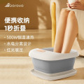 Abereve 艾贝丽 折叠足浴盆 ABL-ZYP28