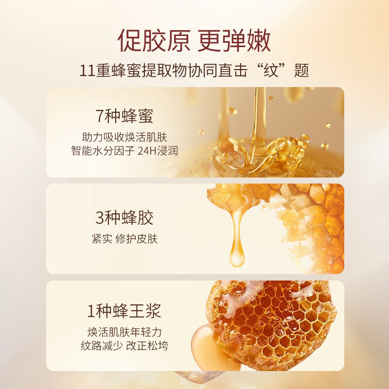 Papa recipe 春雨 绿蜂蜜冰感面膜10片/盒 舒缓泛红 敏感修护 补水保湿高清大图