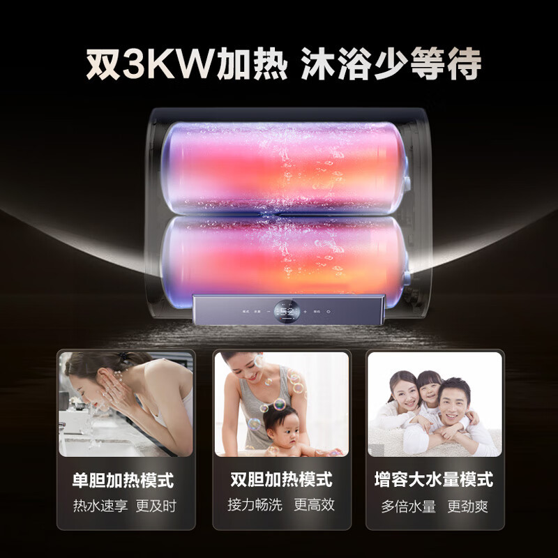 AO史密斯佳尼特[全屋热水套装]60升电热水器HT1+10升厨宝 纤薄双胆扁桶 金圭内胆 双棒双3kW 小尺寸71cm