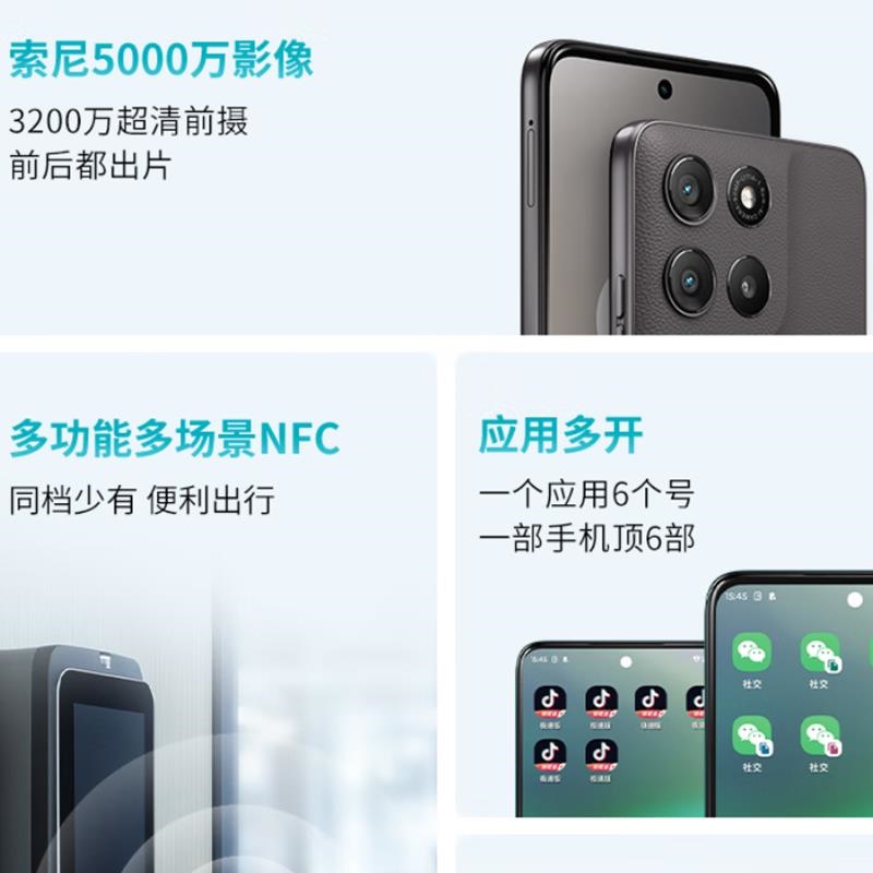 [全新]摩托罗拉g100 12+256GB 青峰绿 应用多开 7000毫安毫安 第二代骁龙7s 5000万防抖影像 5G高清大图