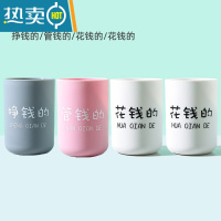 XIANCAI一家三口漱口杯塑料家用情侣洗漱杯3个刷牙杯家庭装简约旅行杯子 混搭4个--一家四口