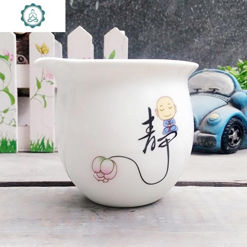 新款功夫茶具套装配件公道杯办公家用陶瓷分茶器滤茶器