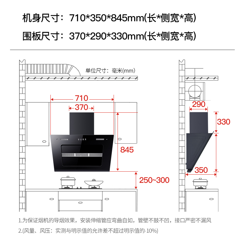 欢呼好太太 抽油烟机灶具套餐烟灶套装两件套 非嵌入式台上燃气灶套餐17立方小户型侧吸式小尺寸烟机厨电套装天然气上门安装