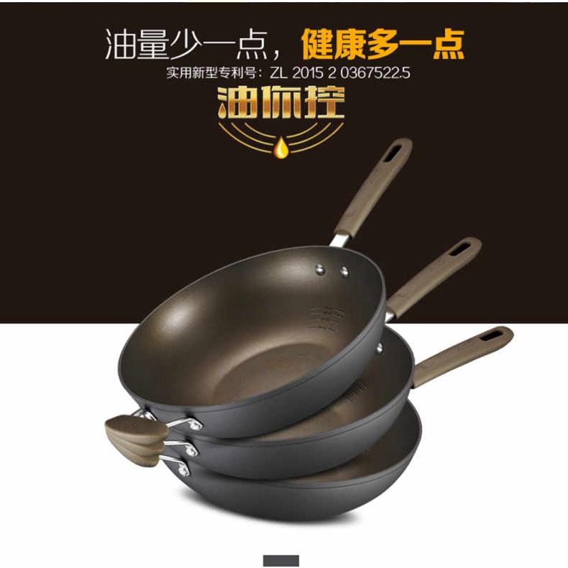 爱仕达32CM油你控新不粘少烟炒锅CL32Y2Q 不沾锅少油烟电磁炉通用