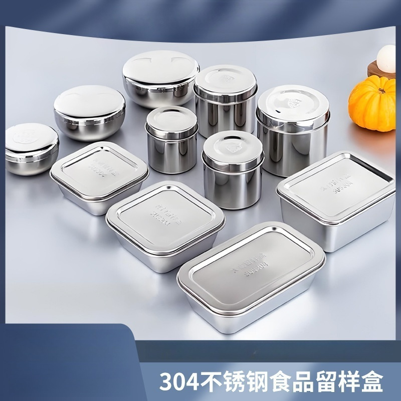 优橙 食品留样收纳盒专用盒304不锈钢幼儿园带盖学校酒店食堂菜品