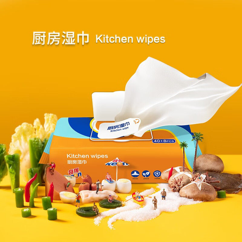奇强 厨房湿巾纸去油去污家用大号清洁油烟机加大加厚湿纸巾去油污专用 厨房湿巾 48抽*4包高清大图