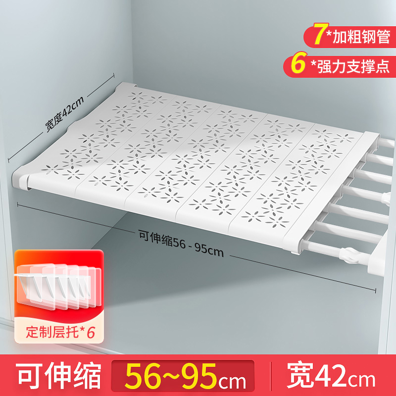 佳帮手柜子置物架衣柜收纳分层隔板橱柜鞋柜伸缩隔断神器 42宽*56-95cm高清大图