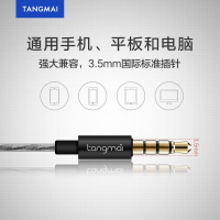 唐麦 F3耳机入耳式 重低音炮手机电脑音乐带麦有线控耳塞k歌吃鸡hifi监听耳机