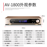 奇声AV-1800家用功放机大功率专业5.1蓝牙家庭影院功放重低音卡拉ok数字hifi发烧功放