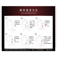 【正规授权官方售后】爱德兰丝（Aderans）小尖刀沙龙版美容仪小尖刀眼部脸部提拉紧致美容仪器 樱花粉