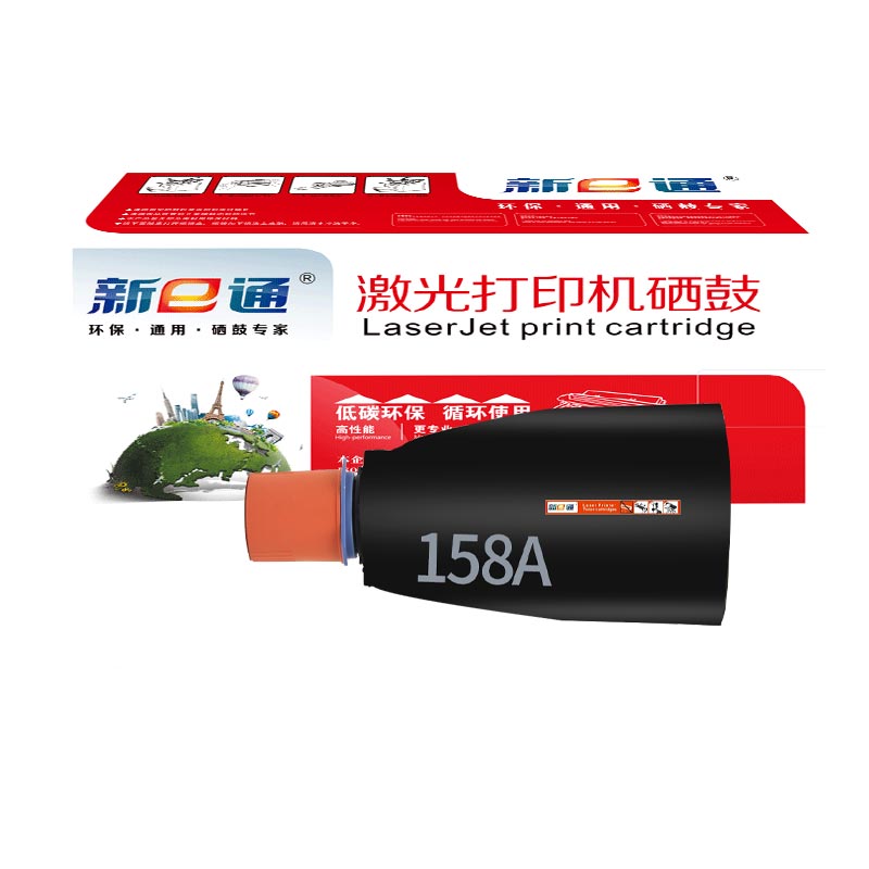 新E通 硒鼓 Tank 1020 支高清大图