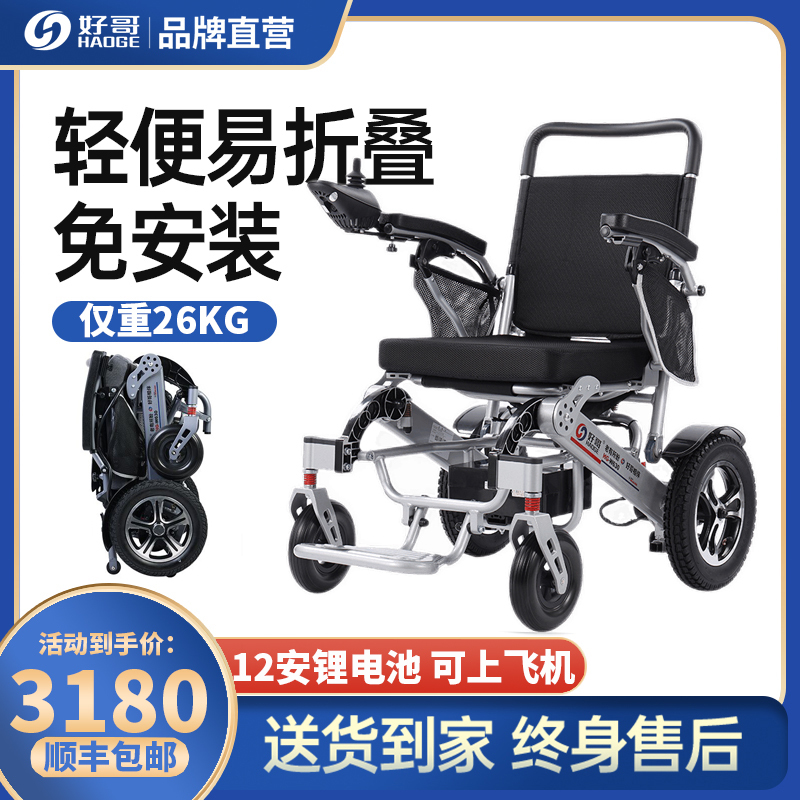 電動キックボード 荷重100kg 最大時速25km/h 6.0Ah大容量 自転車 ...