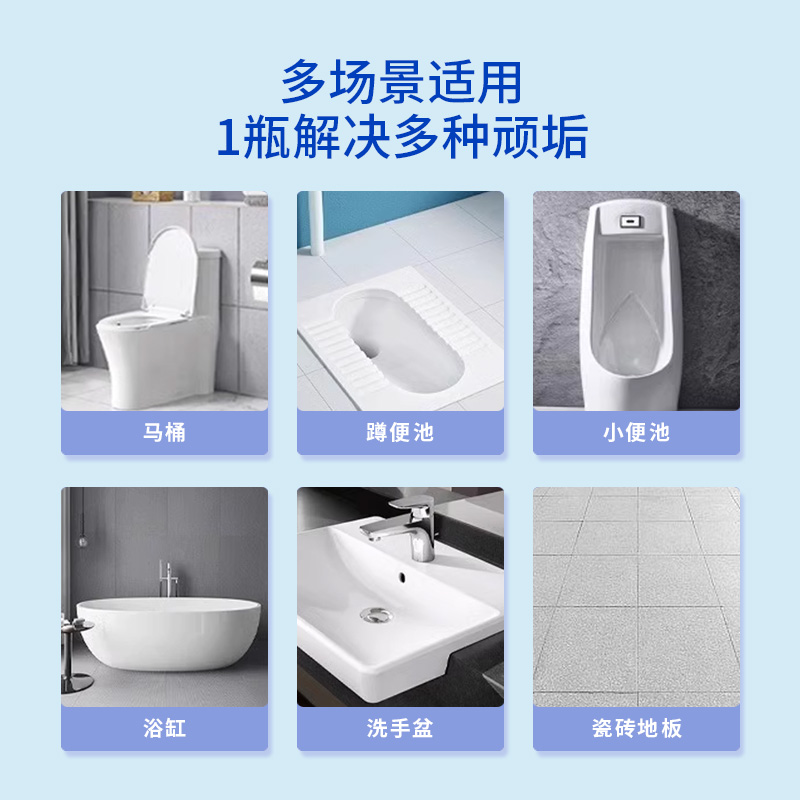 绿色溪谷桉素嘉洁清新洁厕液厕所除臭清香型马桶清洁剂神器除垢去黄强力去渍高清大图
